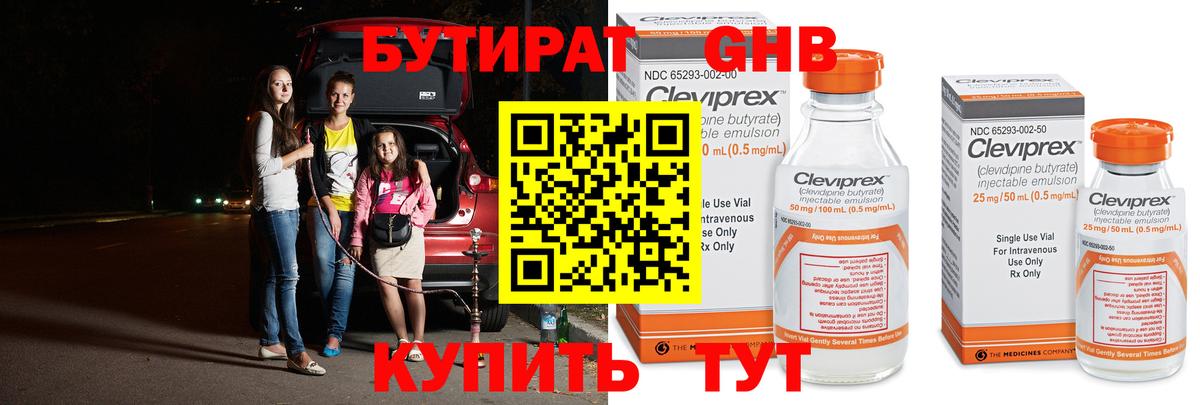 Будённовск  Канабис  Cocaine  Гашиш  Вход с VPN  Меф МЯУ МЯУ  