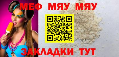 марихуана Кулебаки