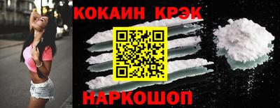 марихуана Кулебаки