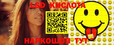 ECSTASY Кумертау