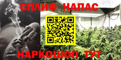 марихуана Кулебаки