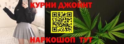 марихуана Кулебаки