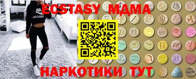 эйфоретик Кунгур