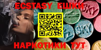 ECSTASY Кумертау