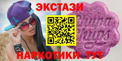 эйфоретик Кунгур