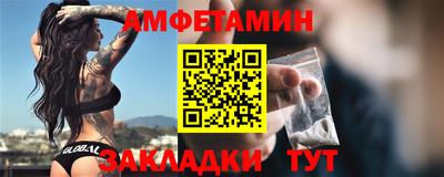 эйфоретик Кунгур