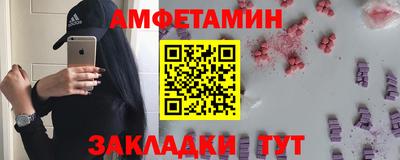 эйфоретик Кунгур
