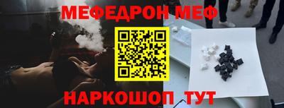 эйфоретик Кунгур