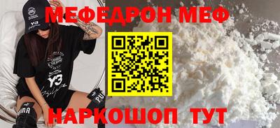 эйфоретик Кунгур