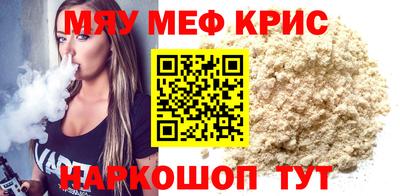 марихуана Кулебаки