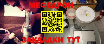эйфоретик Кунгур