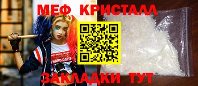 эйфоретик Кунгур