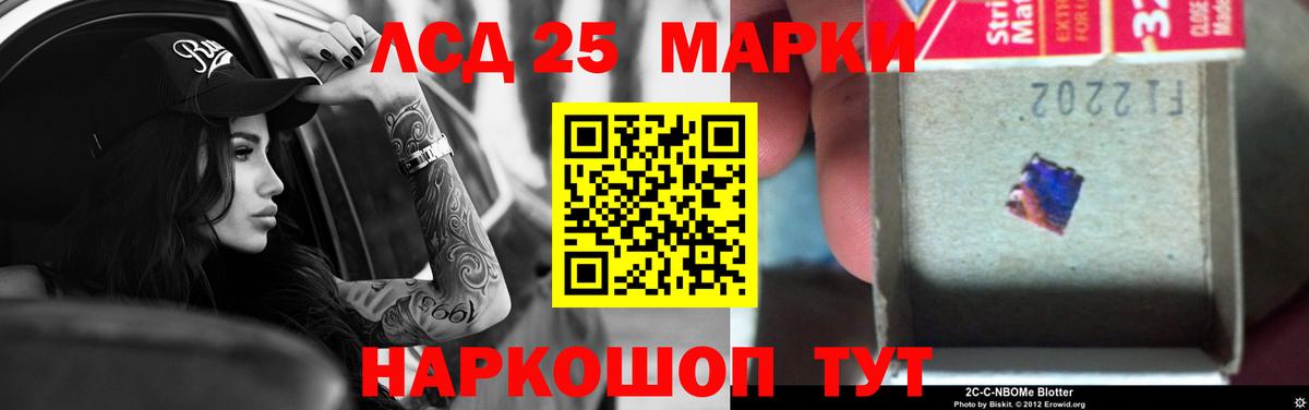 ЛСД экстази кислота Будённовск