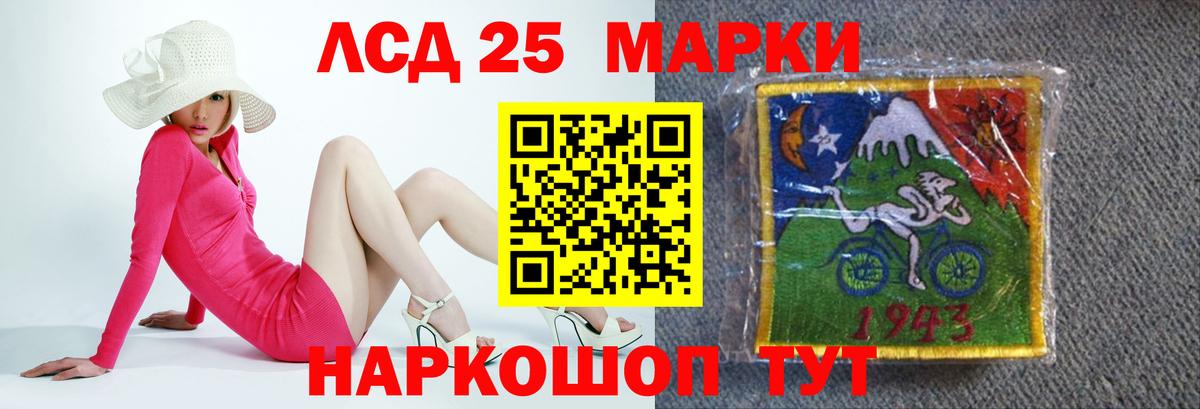 Будённовск  hydra зеркало  Вход с VPN  LSD-25 экстази ecstasy 