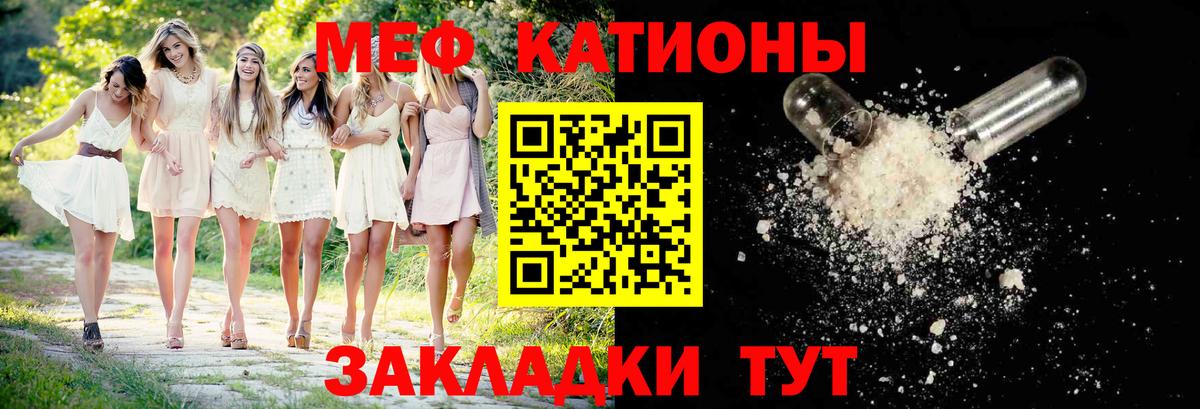 Мефедрон  Вход с VPN  МЕФ  Будённовск  МЕФ мука  Меф кристаллы 