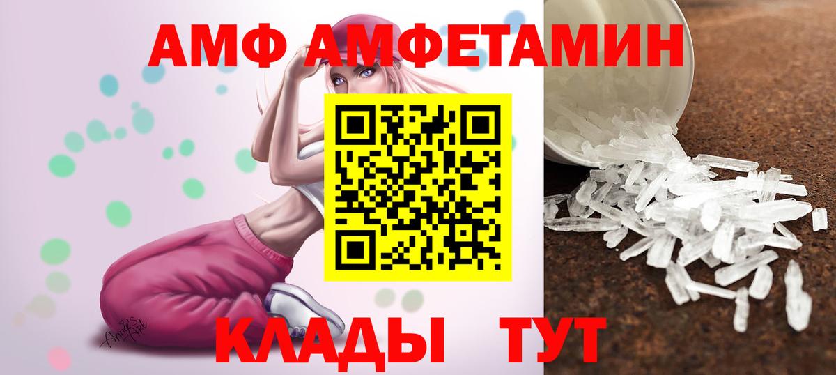 Метамфетамин пудра Будённовск