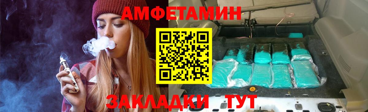 Будённовск  Первитин кристалл  Вход с VPN 